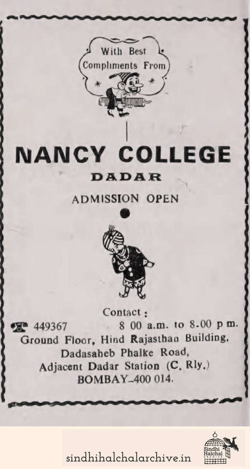 Image of AD NANCY COLLEGE